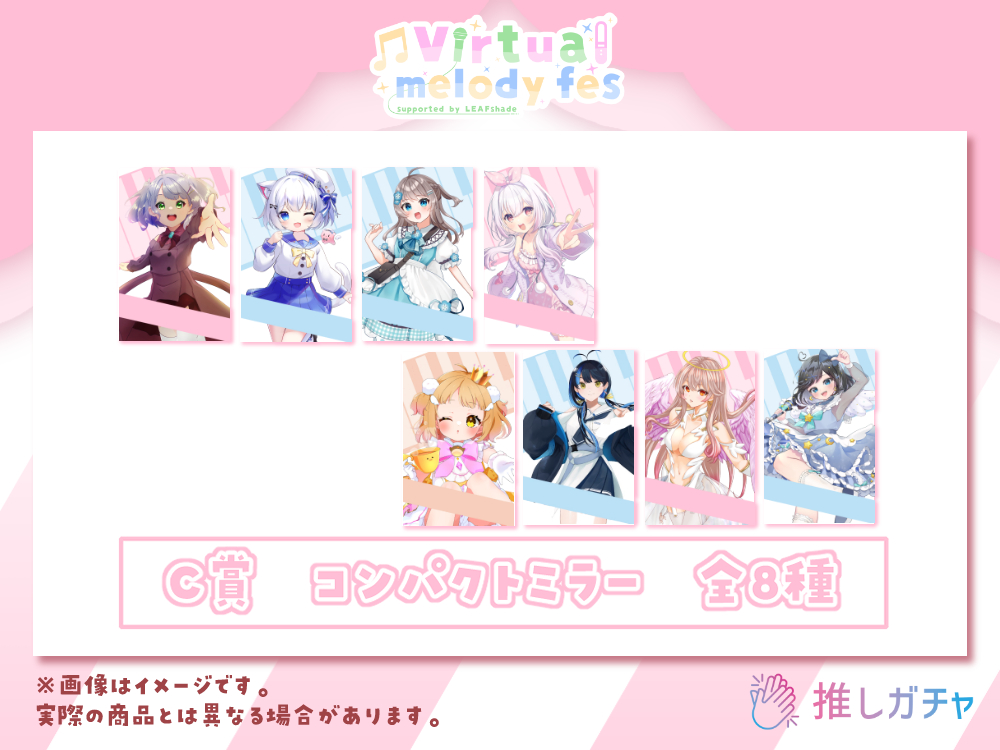 コンパクトミラーの画像