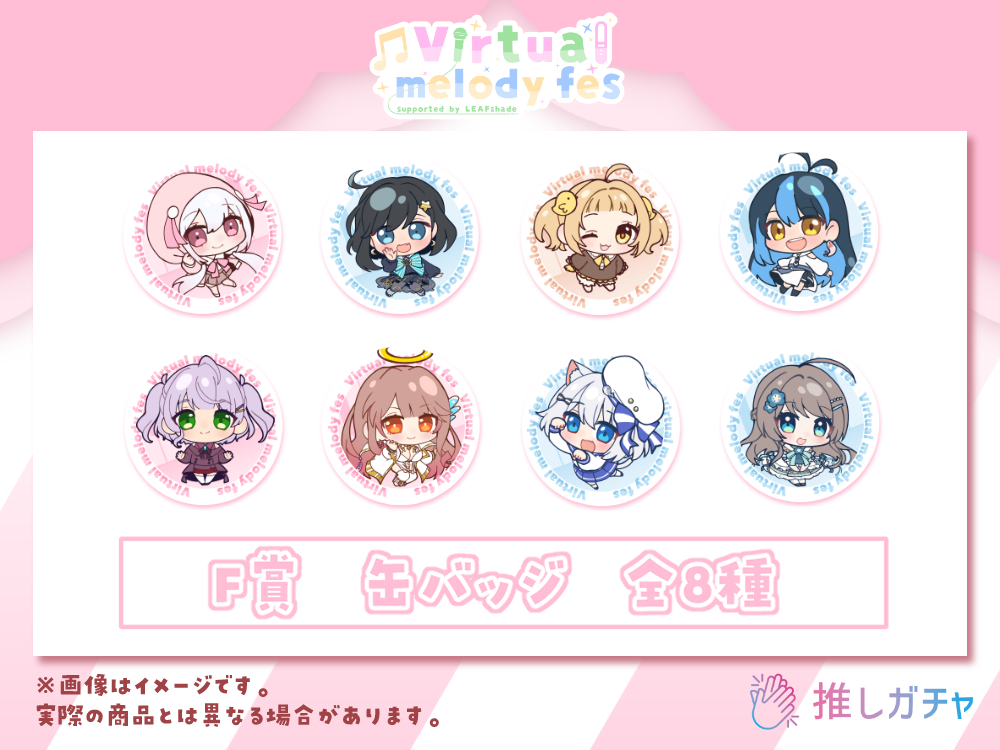 缶バッチの画像