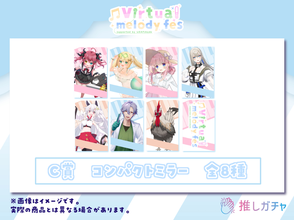 コンパクトミラーの画像