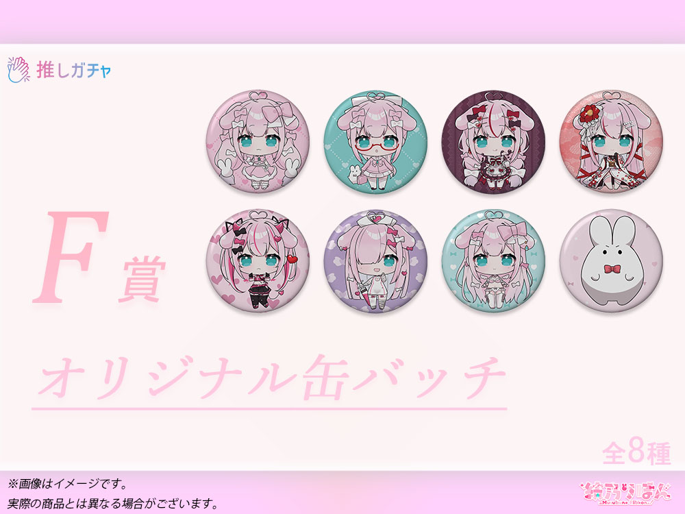 オリジナル缶バッチの画像