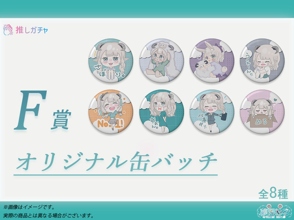 オリジナル缶バッチの画像