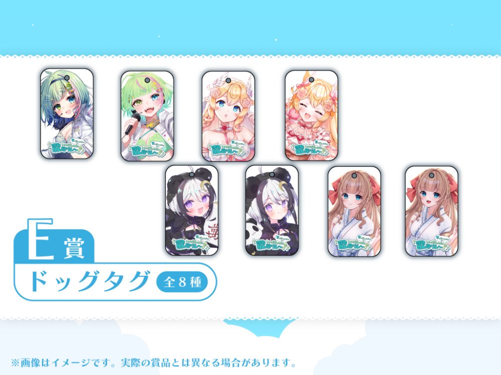 ドッグタグの画像