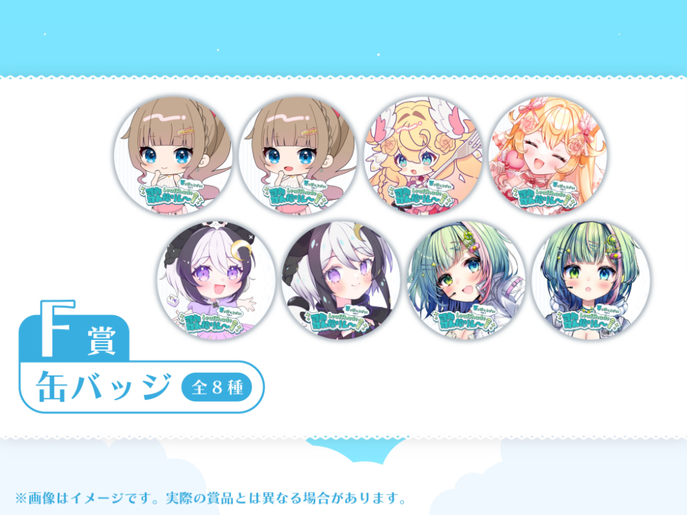 オリジナル缶バッチの画像