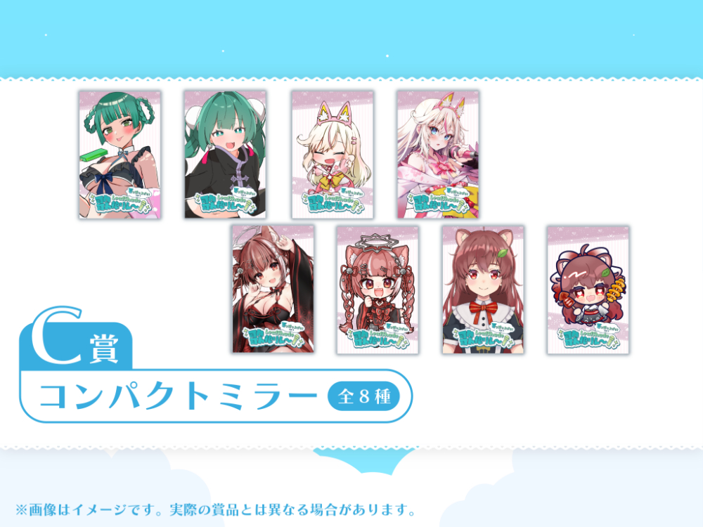 コンパクトミラーの画像