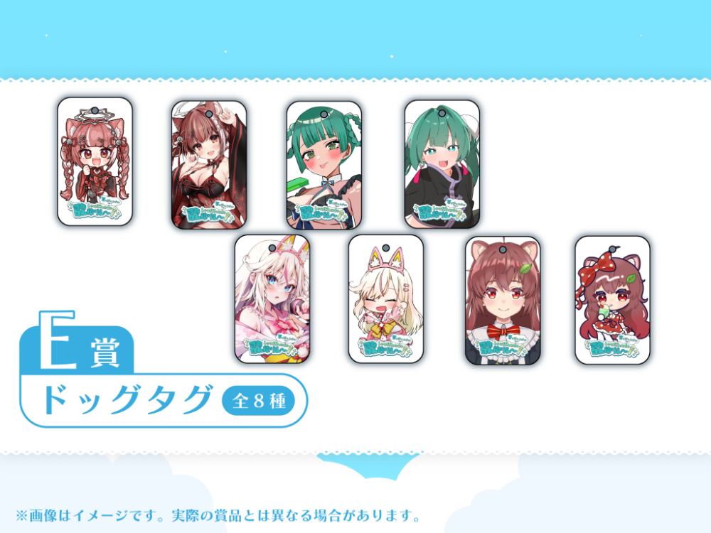 ドッグタグの画像