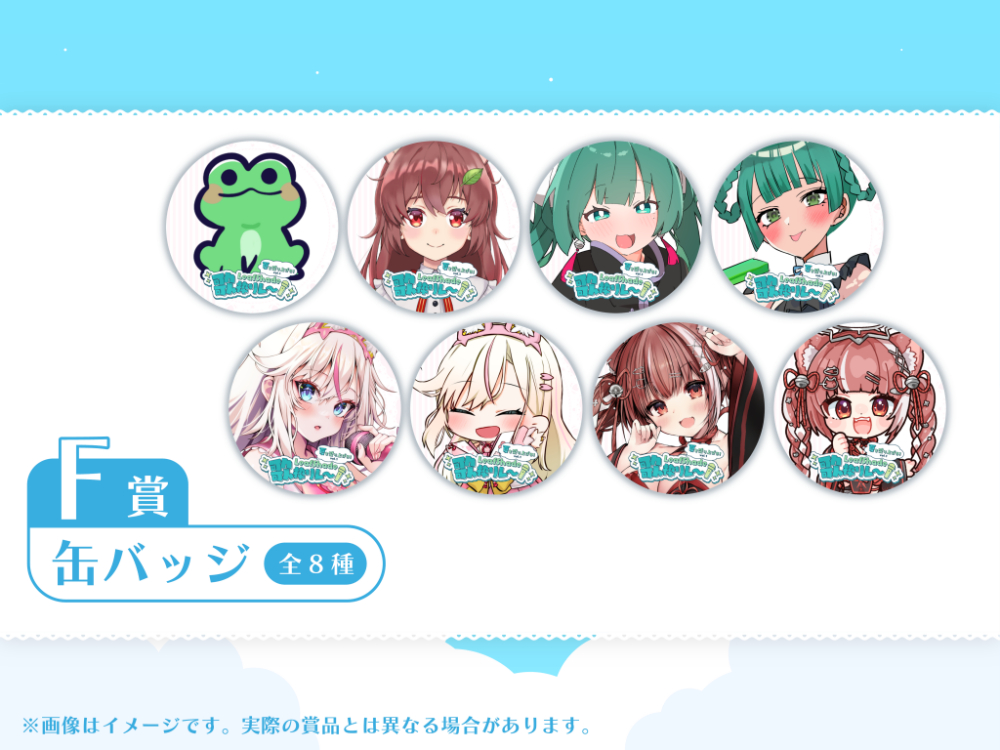 オリジナル缶バッチの画像