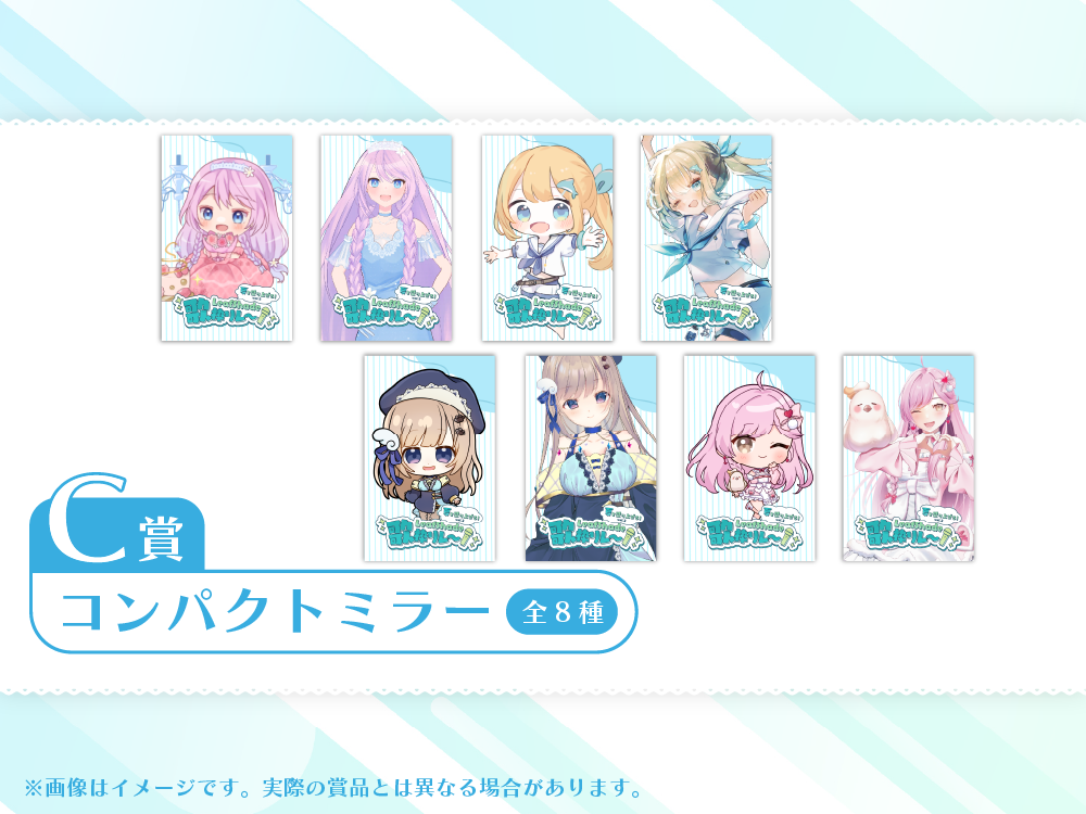 コンパクトミラーの画像