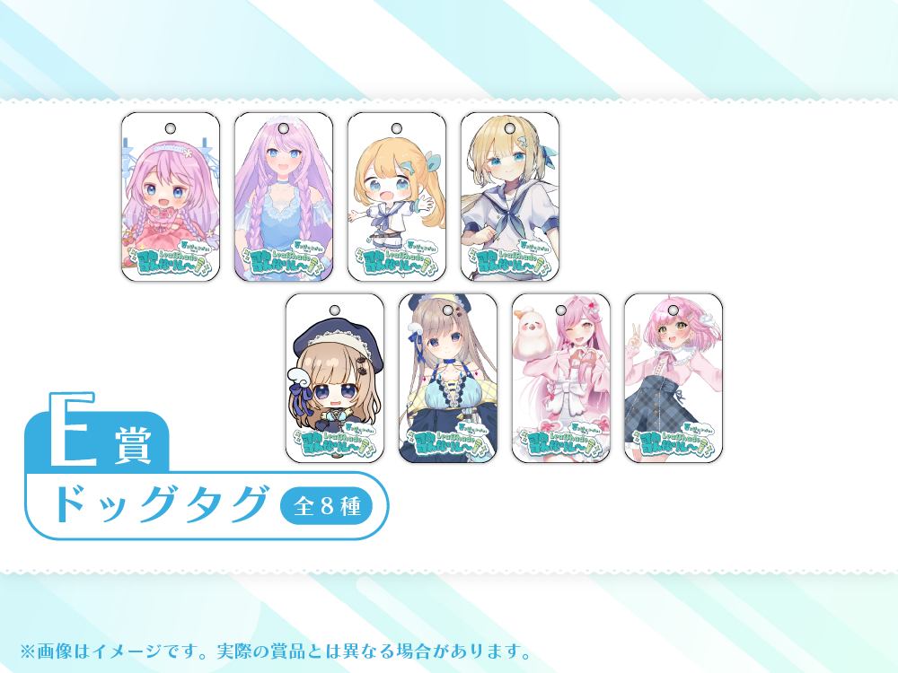 ドッグタグの画像