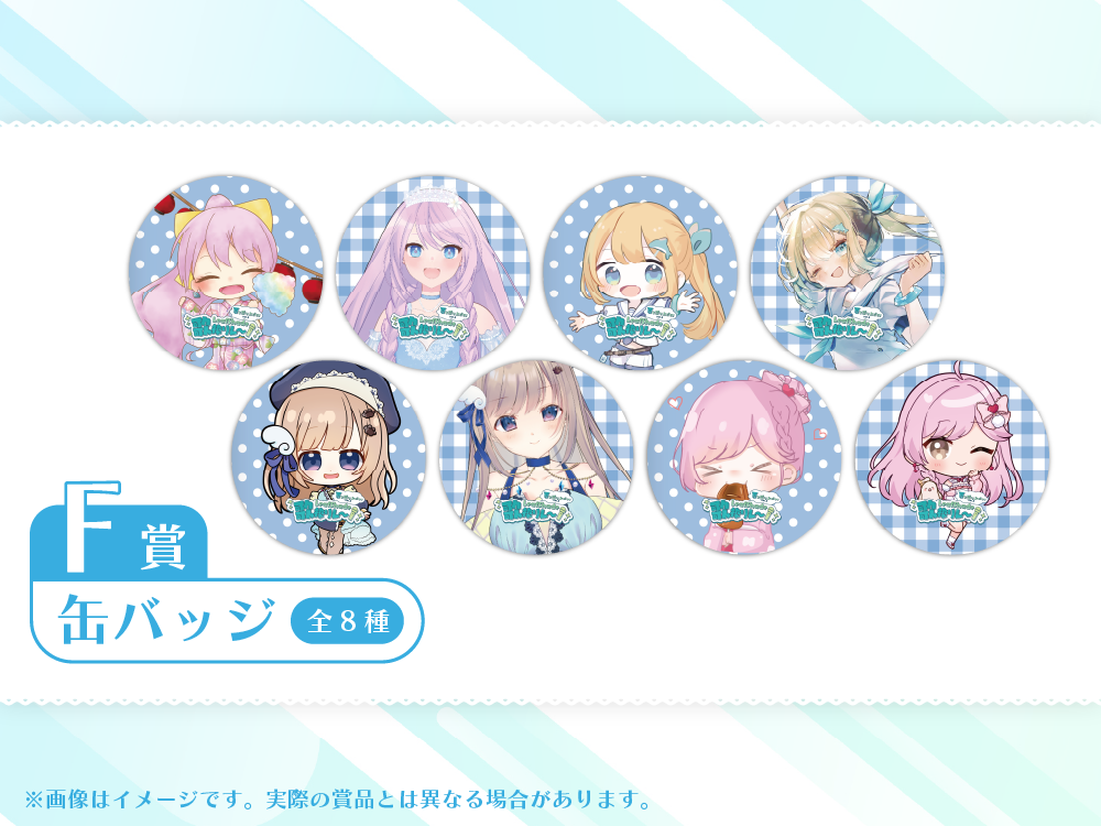 オリジナル缶バッチの画像