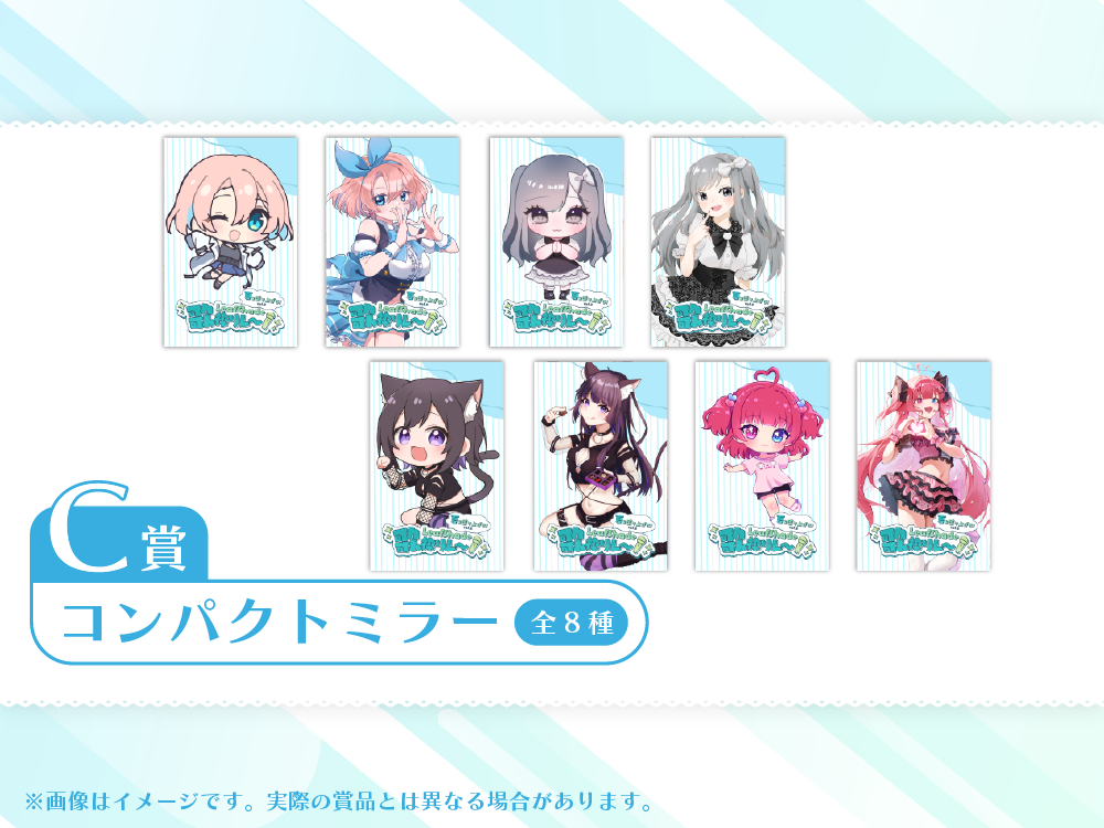 コンパクトミラーの画像