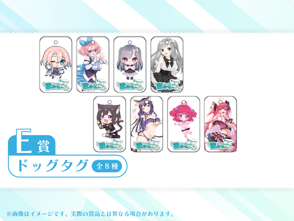 ドッグタグの画像