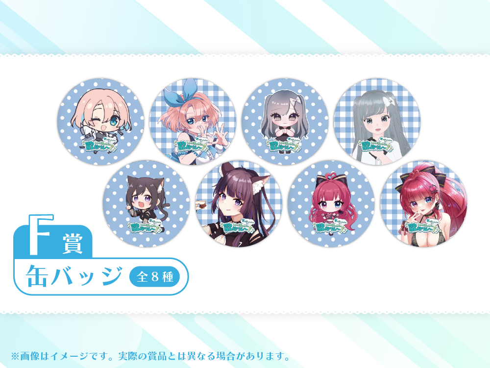 オリジナル缶バッチの画像