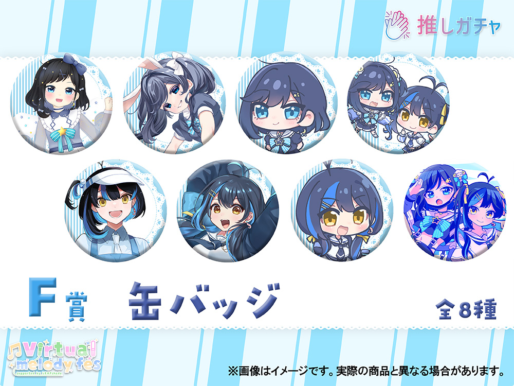 オリジナル缶バッチの画像