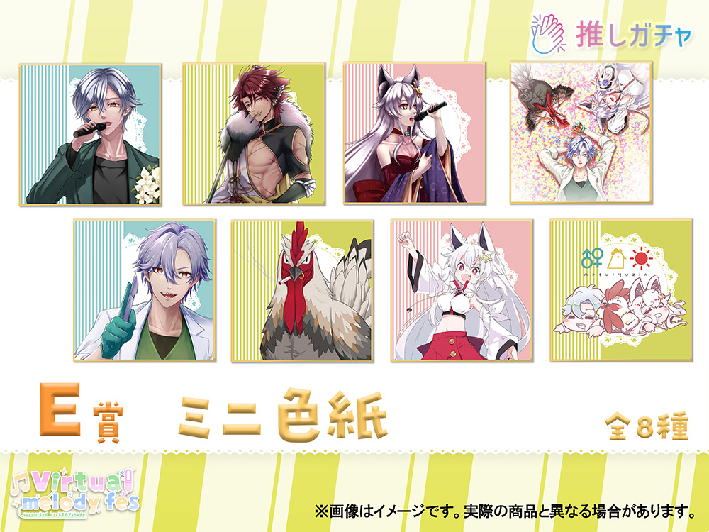 ミニ色紙の画像