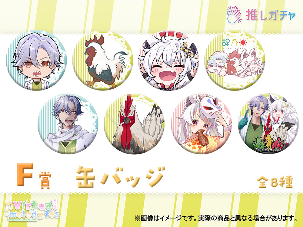 オリジナル缶バッチの画像