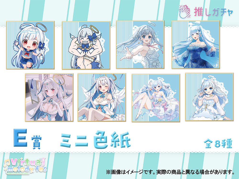 ミニ色紙の画像