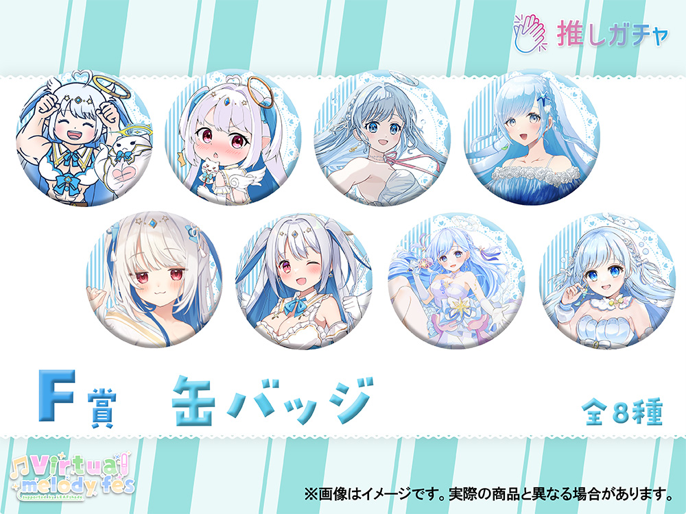 オリジナル缶バッチの画像