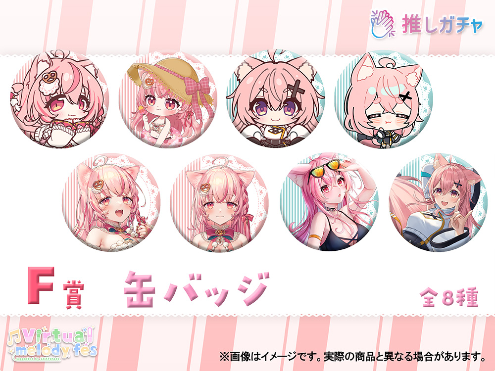 オリジナル缶バッチの画像