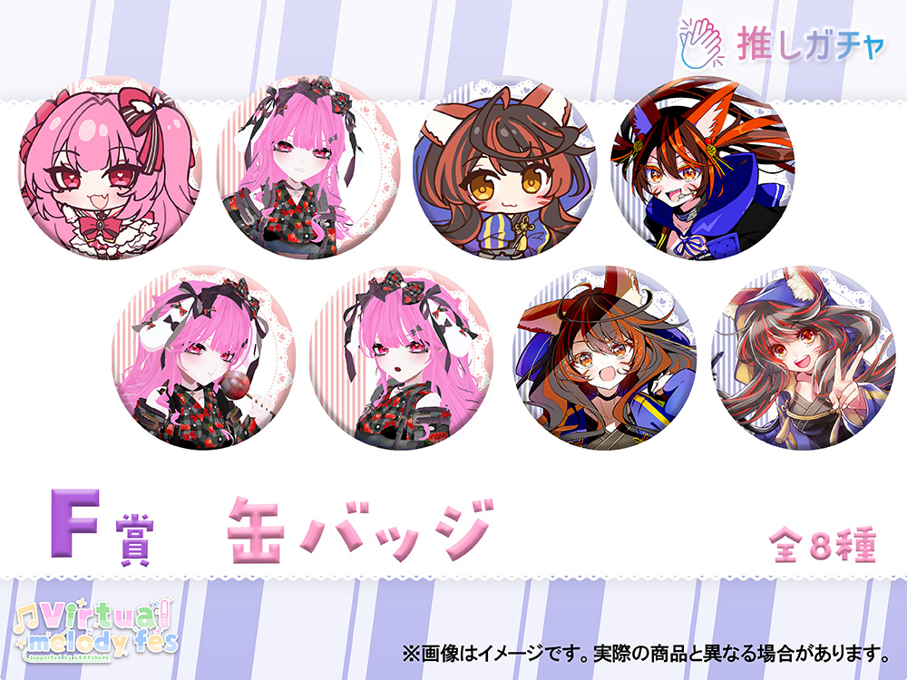 オリジナル缶バッチの画像