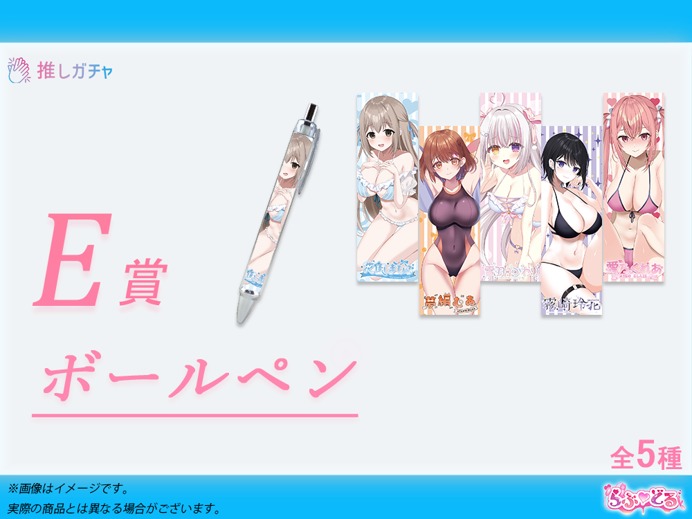 オリジナルボールペンの画像