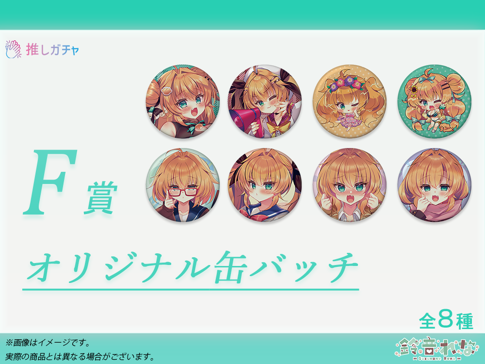 オリジナル缶バッチの画像