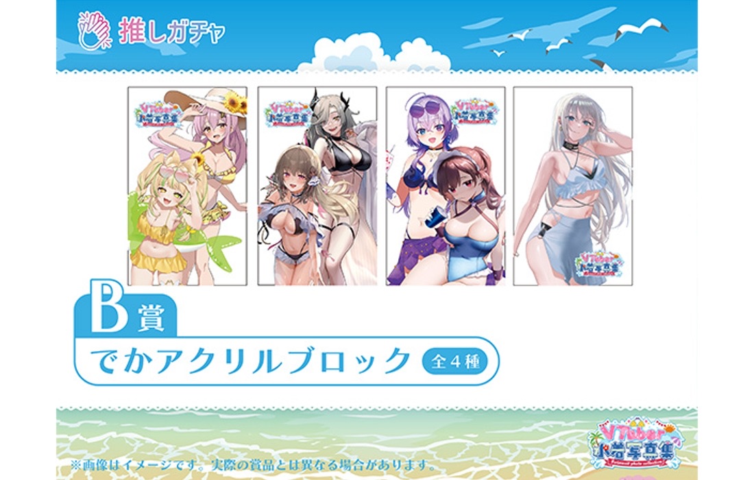 BIGアクリルブロックの画像