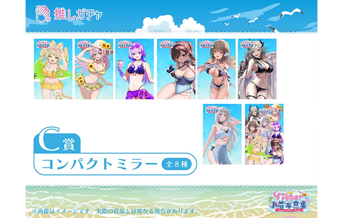 コンパクトミラー(ポケットミラー)の画像