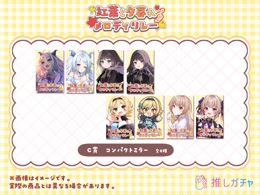 コンパクトミラーの画像