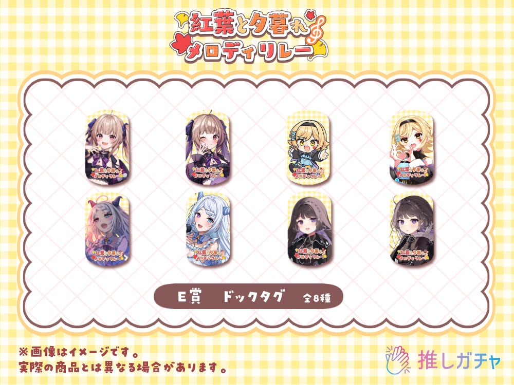 ドッグタグの画像