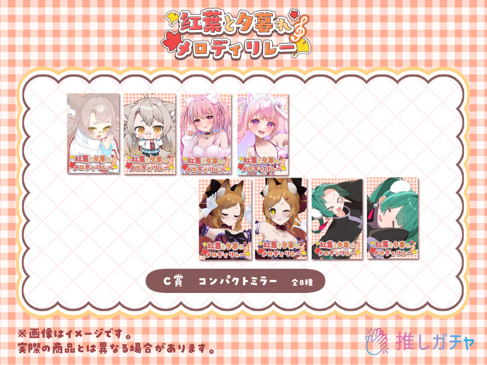 コンパクトミラーの画像