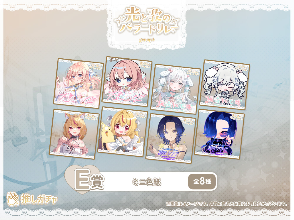 ミニ色紙の画像