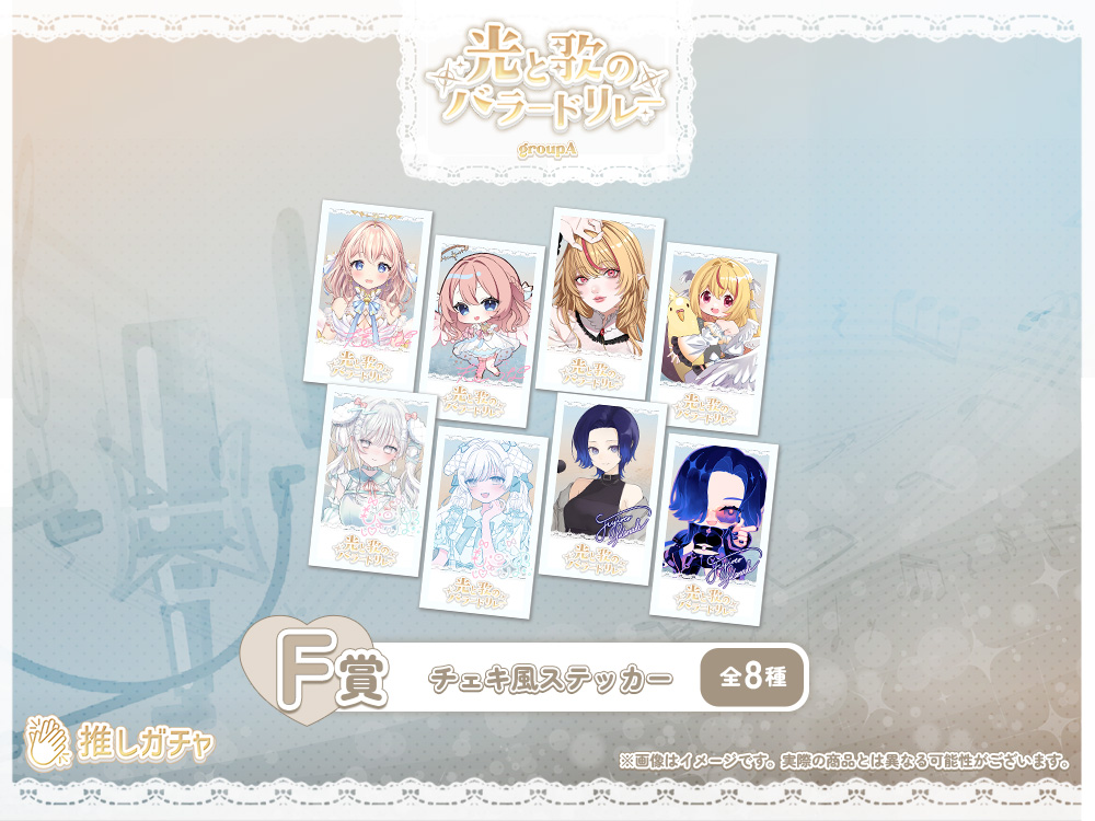 チェキ風ステッカーの画像