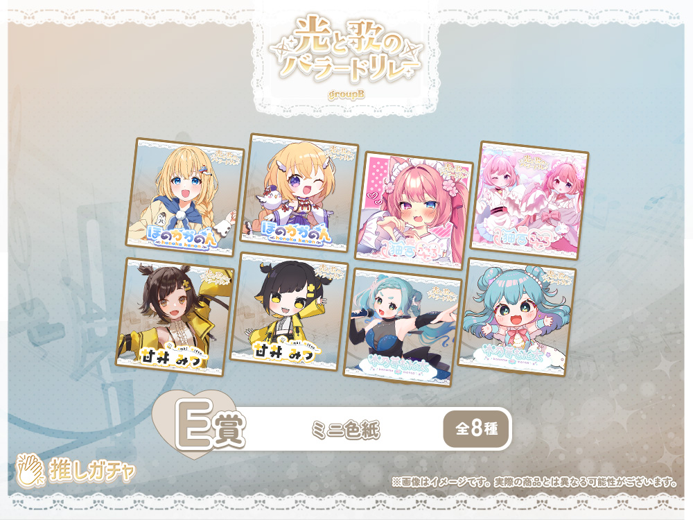 ミニ色紙の画像