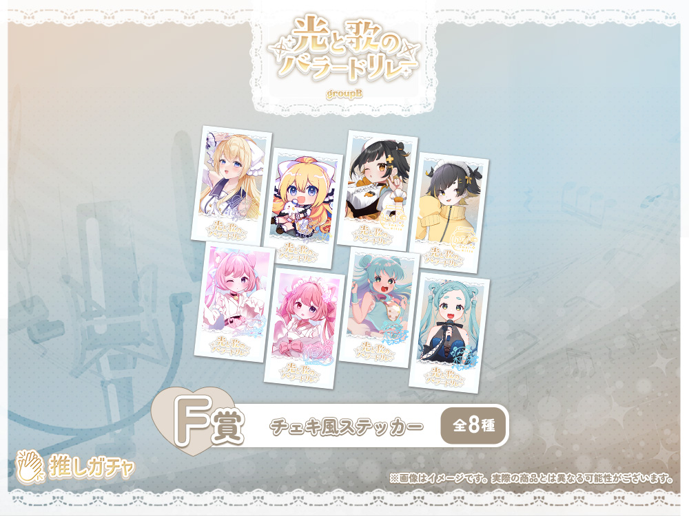 チェキ風ステッカーの画像