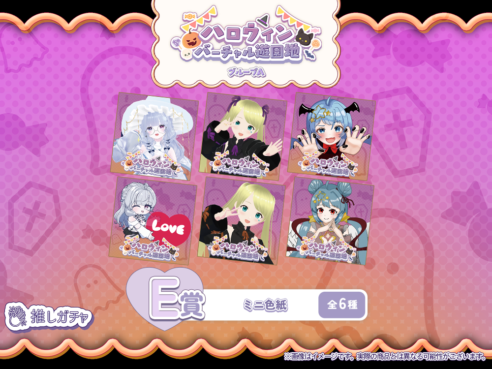 ミニ色紙の画像