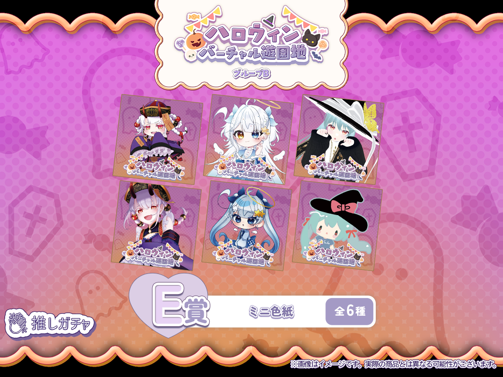 ミニ色紙の画像