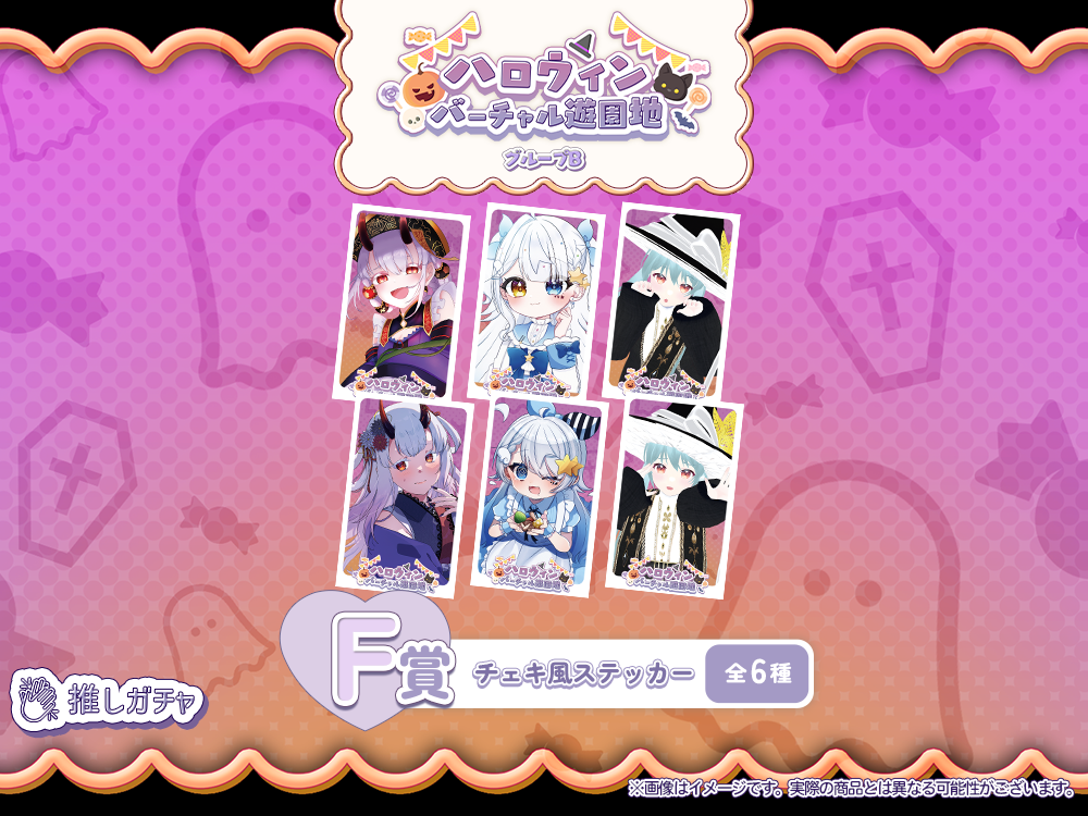 チェキ風ステッカーの画像