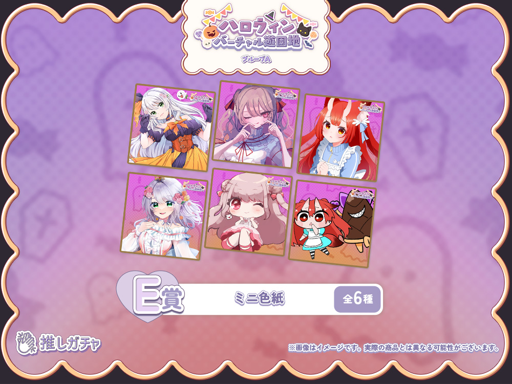 ミニ色紙の画像