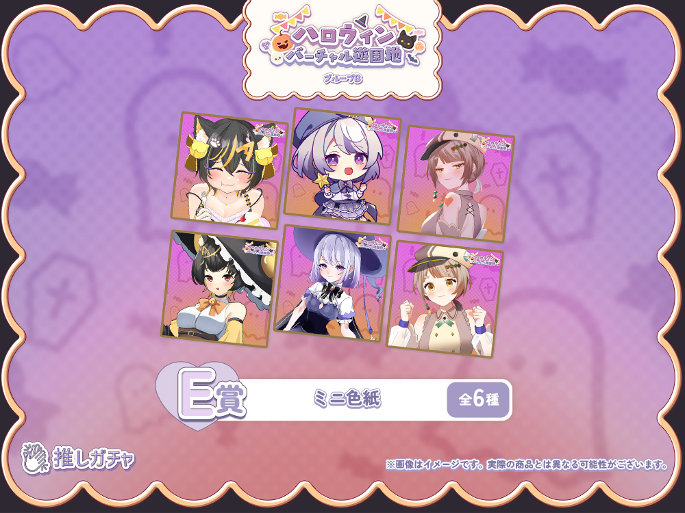 ミニ色紙の画像