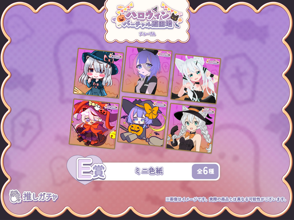 ミニ色紙の画像