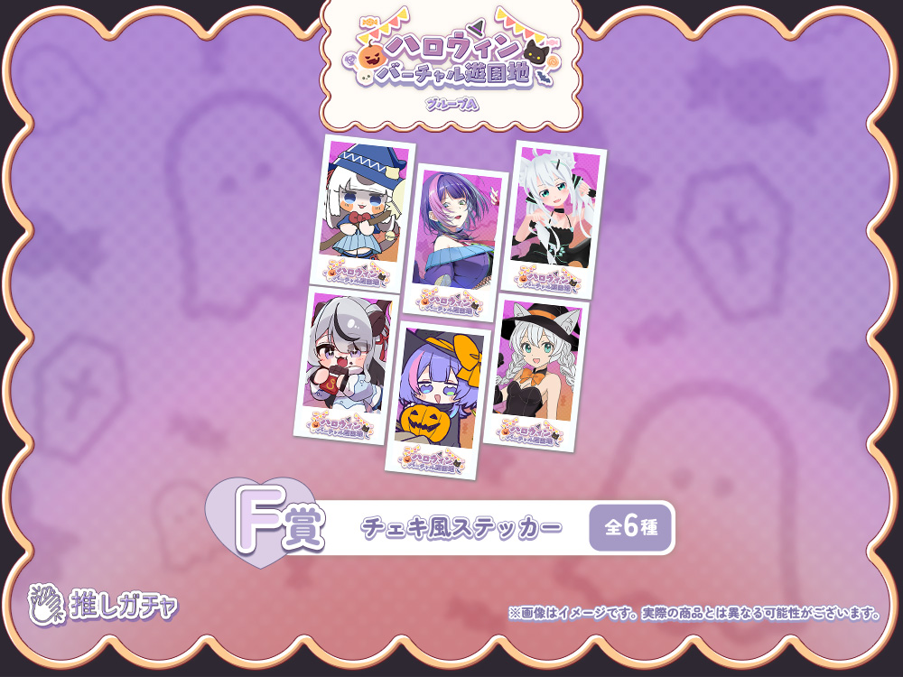 チェキ風ステッカーの画像