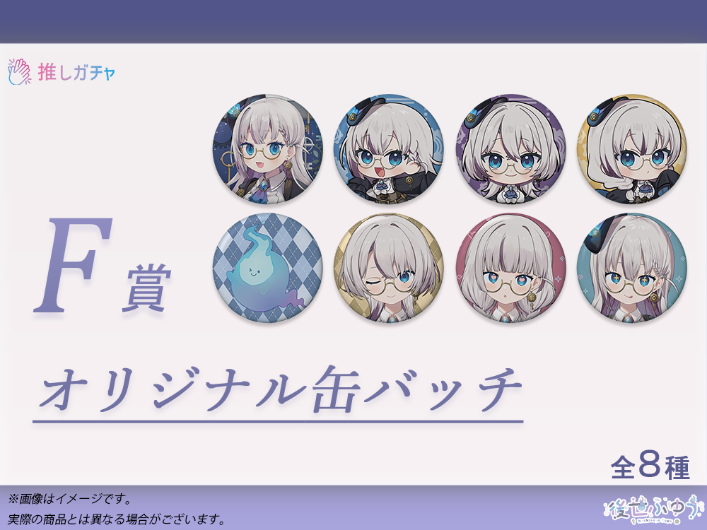 オリジナル缶バッチの画像