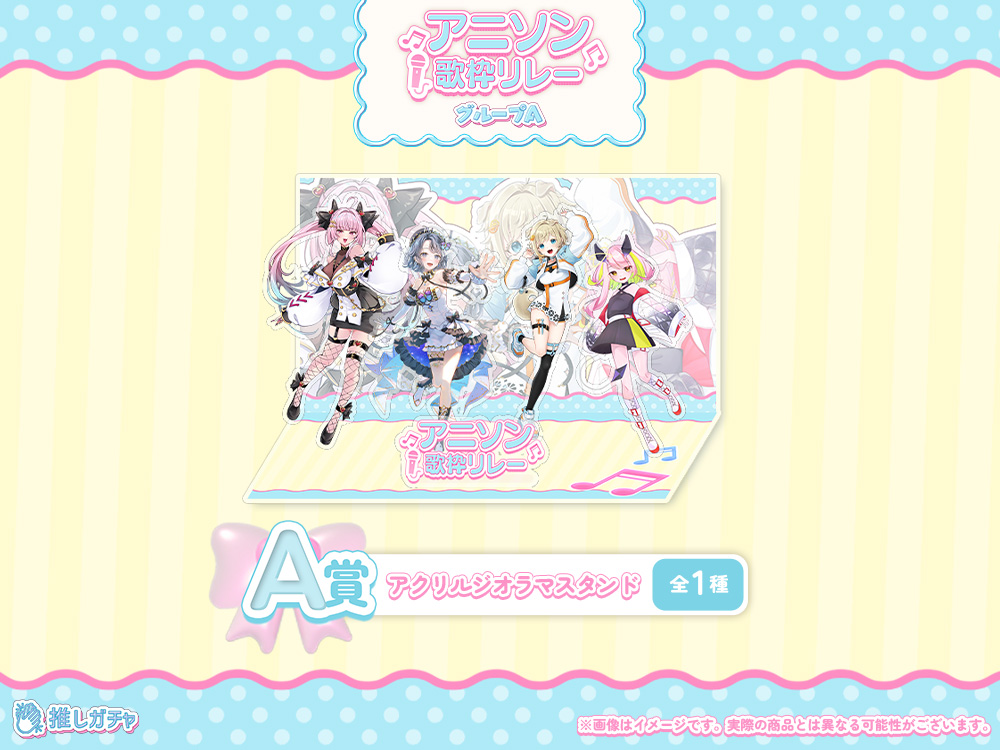 アクリルジオラマの画像