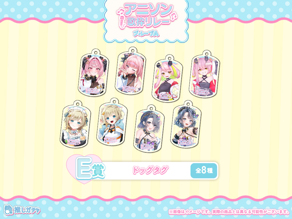 ドッグタグの画像