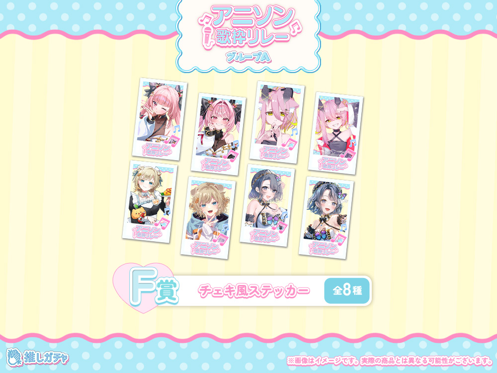 チェキ風ステッカーの画像