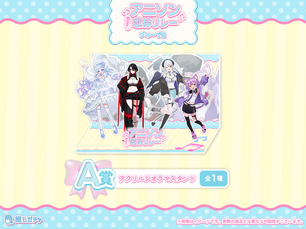 アクリルジオラマの画像