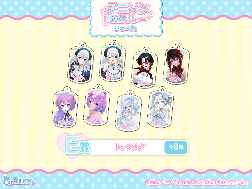 ドッグタグの画像