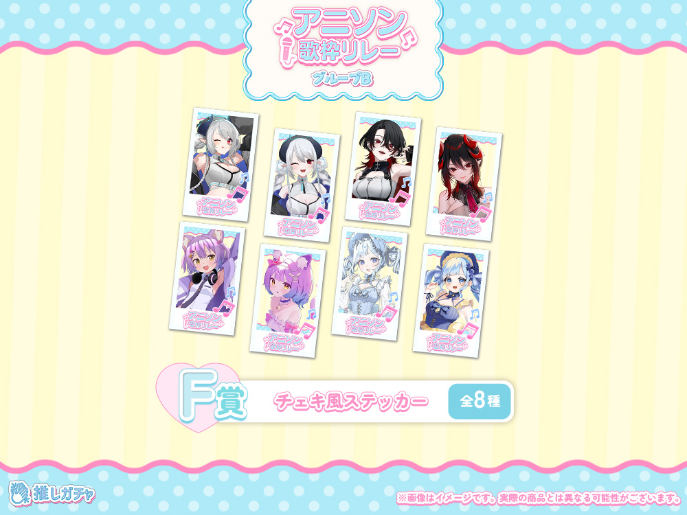 チェキ風ステッカーの画像