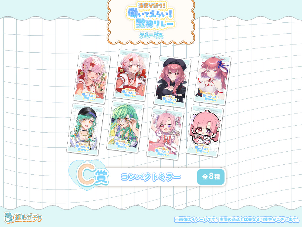 コンパクトミラーの画像