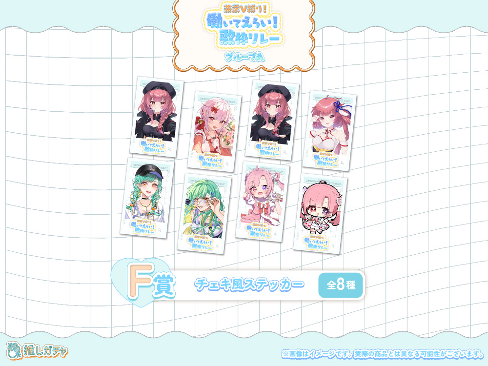 チェキ風ステッカーの画像